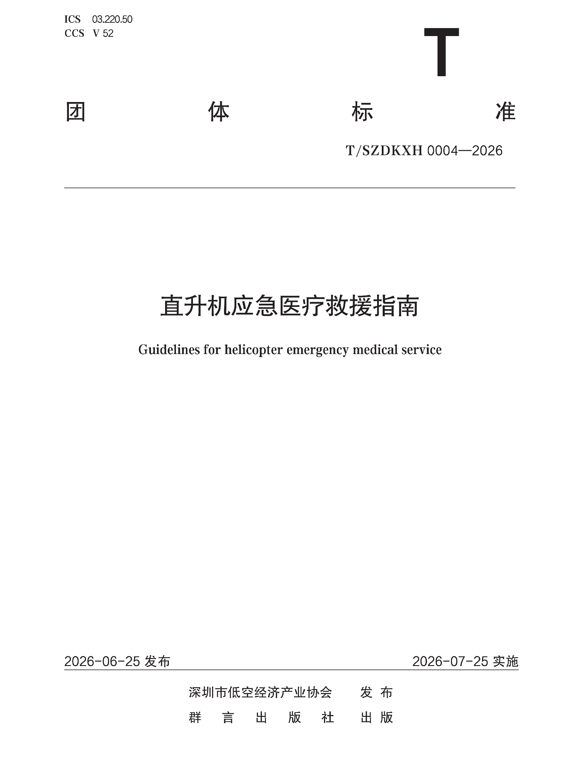 1784167660942578.png